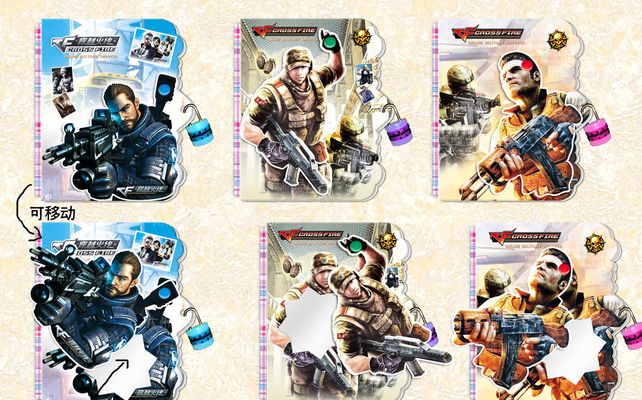 铃木一朗用 铃木一朗用