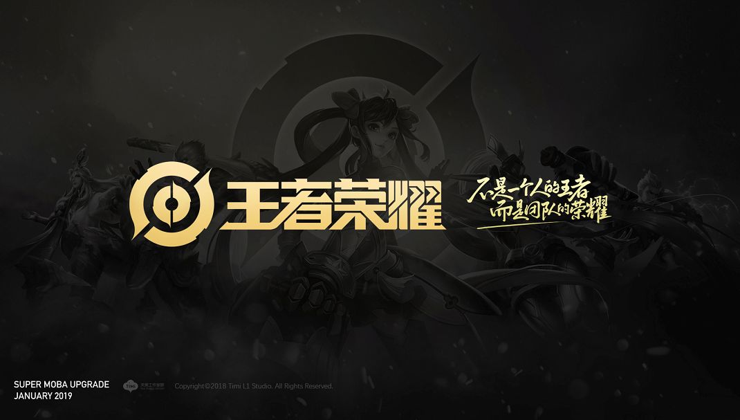 让对手很难