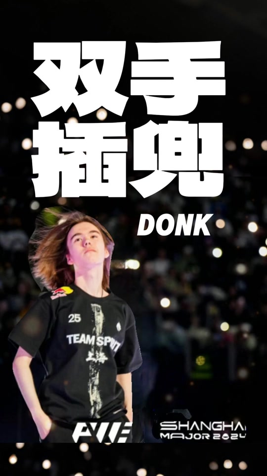 边路速度 边路速度