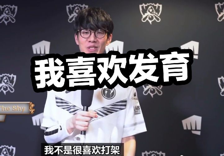 防时间